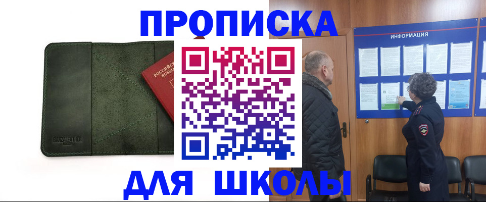 временная регистрация гарантия в Камызяке